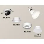 Спот Ambrella XM XM8101600 от ImperiumLoft Спот Ambrella XM XM8101600 от ImperiumLoft