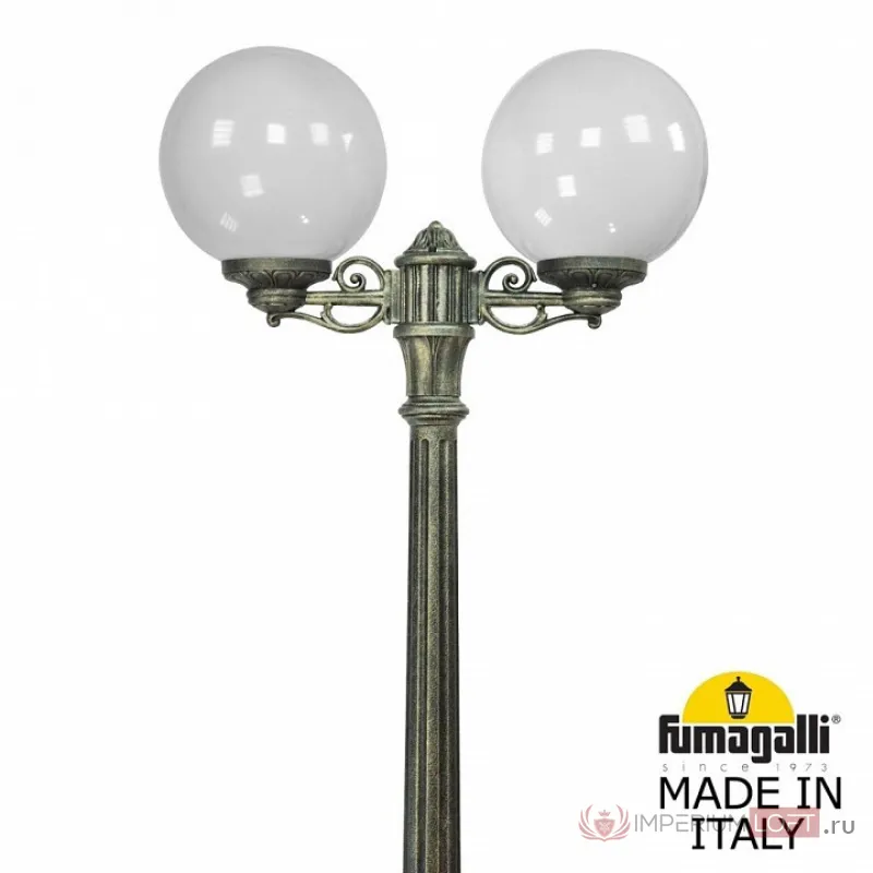 Фонарный столб Fumagalli Globe 300 G30.156.S20.BYE27 от ImperiumLoft