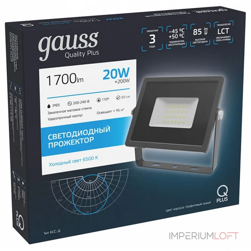 Настенно-потолочный прожектор Gauss Qplus 690511320 Цвет плафонов прозрачный Настенно-потолочный прожектор Gauss Qplus 690511320 Цвет плафонов прозрачный