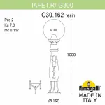 Наземный высокий светильник Fumagalli Globe 300 G30.162.000.BXE27
