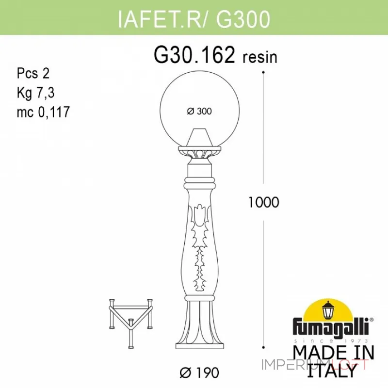 Наземный высокий светильник Fumagalli Globe 300 G30.162.000.BXE27