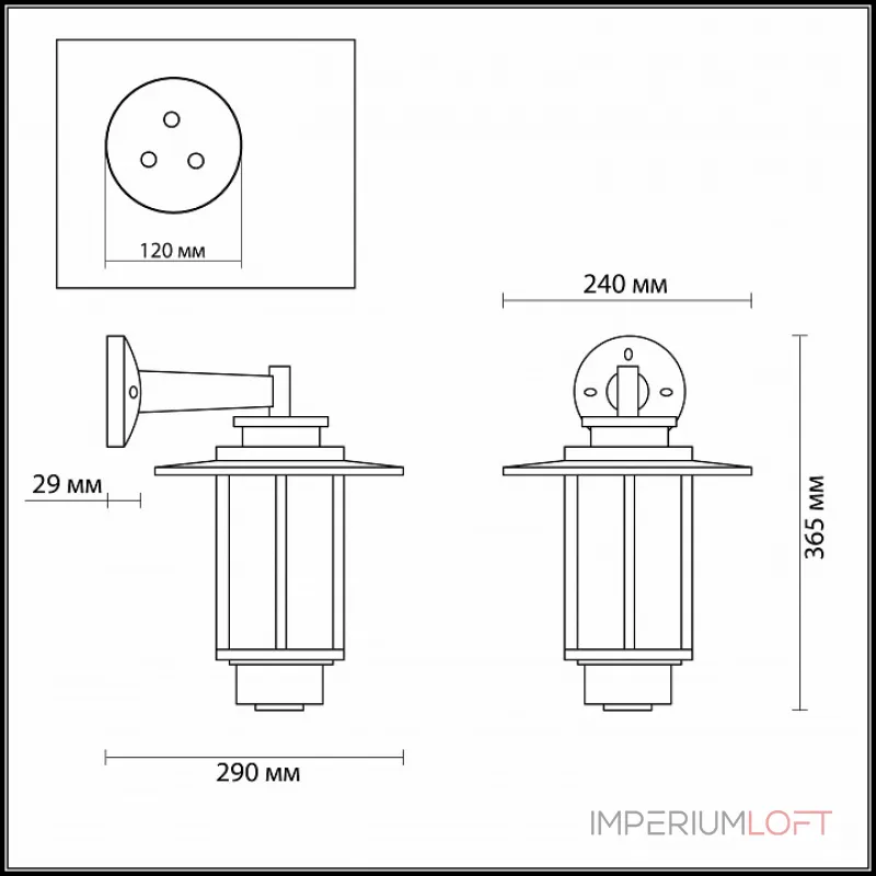 Светильник на штанге Odeon Light Mito 4047/1W Цвет арматуры коричневый Цвет плафонов коричневый от ImperiumLoft