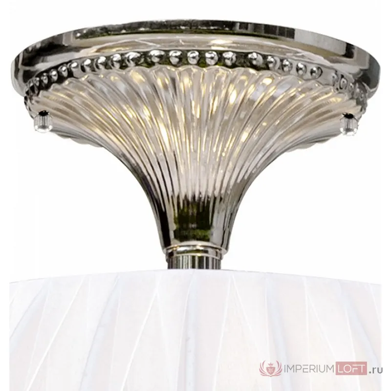 Светильник на штанге Arte Lamp Coppa A3660PL-3WH от ImperiumLoft