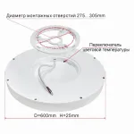Накладной светильник Citilux Бейсик CL738500V Белый , плафон Белый от ImperiumLoft