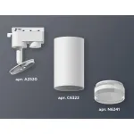 Светильник на штанге Ambrella XT632 XT6322130 Цвет плафонов белый