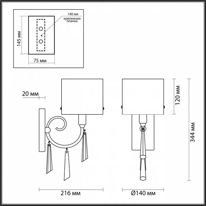 Бра Odeon Light Nicole 4886/1W от ImperiumLoft