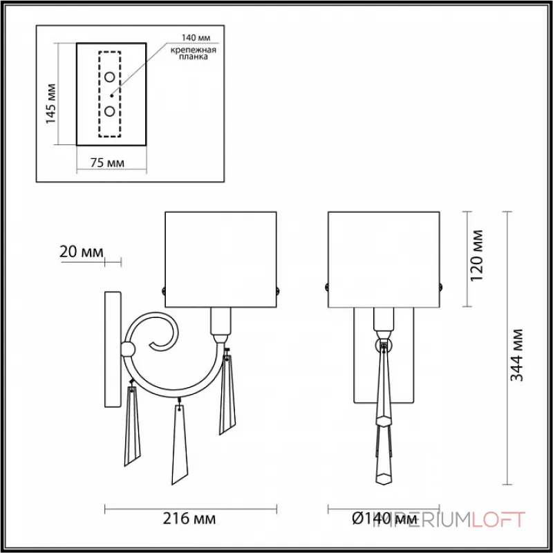 Бра Odeon Light Nicole 4886/1W