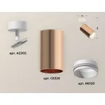 Спот Ambrella Xm6326 XM6326002 Цвет плафонов бронза от ImperiumLoft Спот Ambrella Xm6326 XM6326002 Цвет плафонов бронза от ImperiumLoft