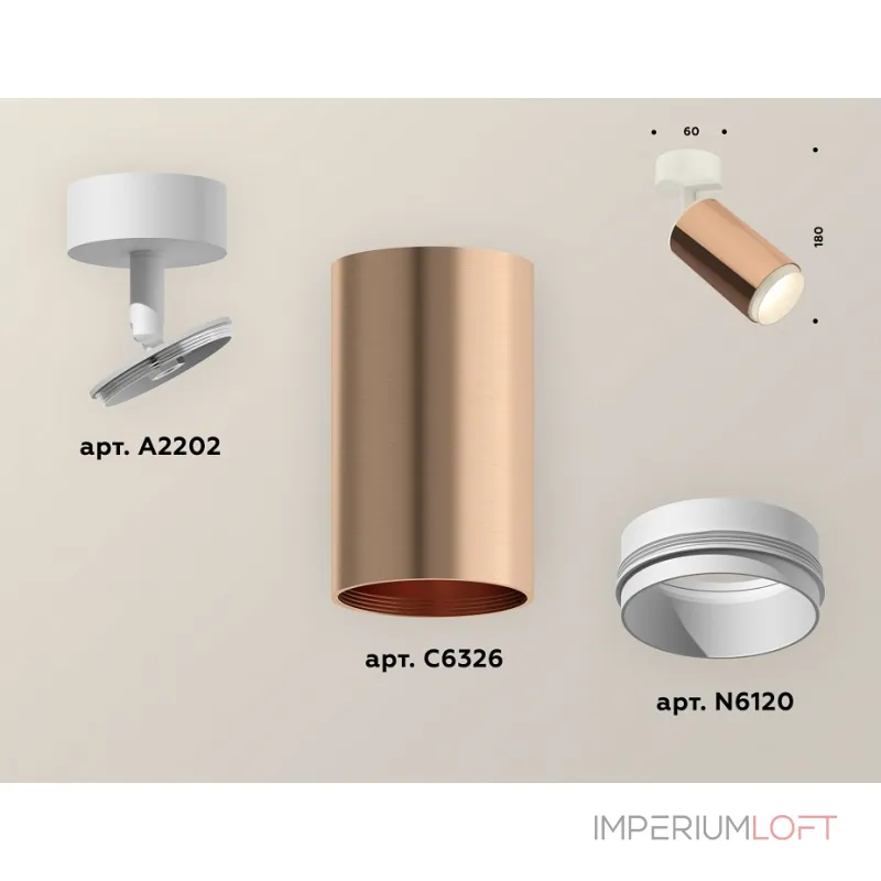 Спот Ambrella Xm6326 XM6326002 Цвет плафонов бронза от ImperiumLoft Спот Ambrella Xm6326 XM6326002 Цвет плафонов бронза от ImperiumLoft