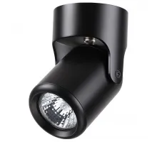 Спот Novotech Pipe 370453 Цвет арматуры черный Цвет плафонов черный