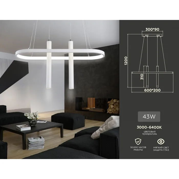 Подвесной светильник Ambrella Line FL5383 от ImperiumLoft