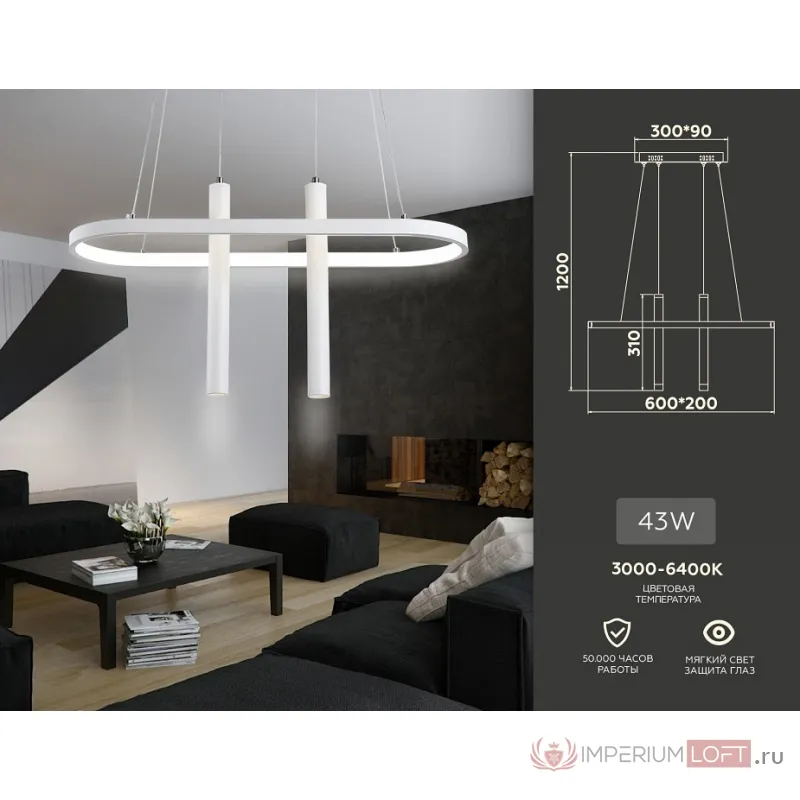 Подвесной светильник Ambrella Line FL5383 от ImperiumLoft