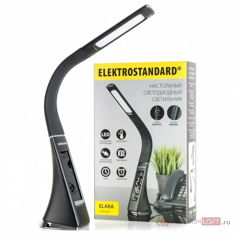 Настольная лампа офисная Elektrostandard Elara a037526 Цвет плафонов черный Цвет арматуры черный от ImperiumLoft