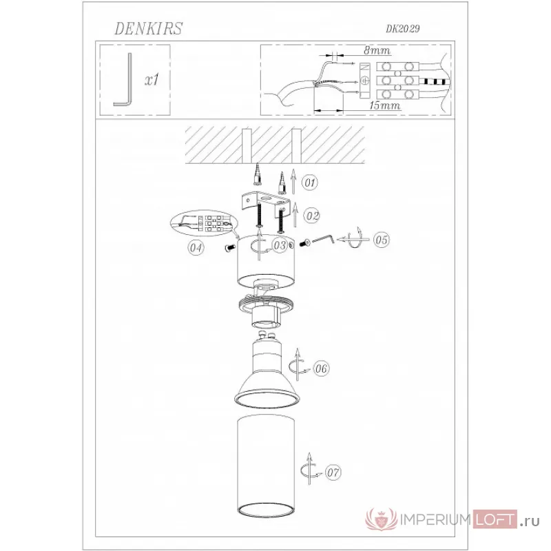 Светильник на штанге Denkirs DK2029 DK2029-BK Цвет арматуры черный Цвет плафонов прозрачный от ImperiumLoft
