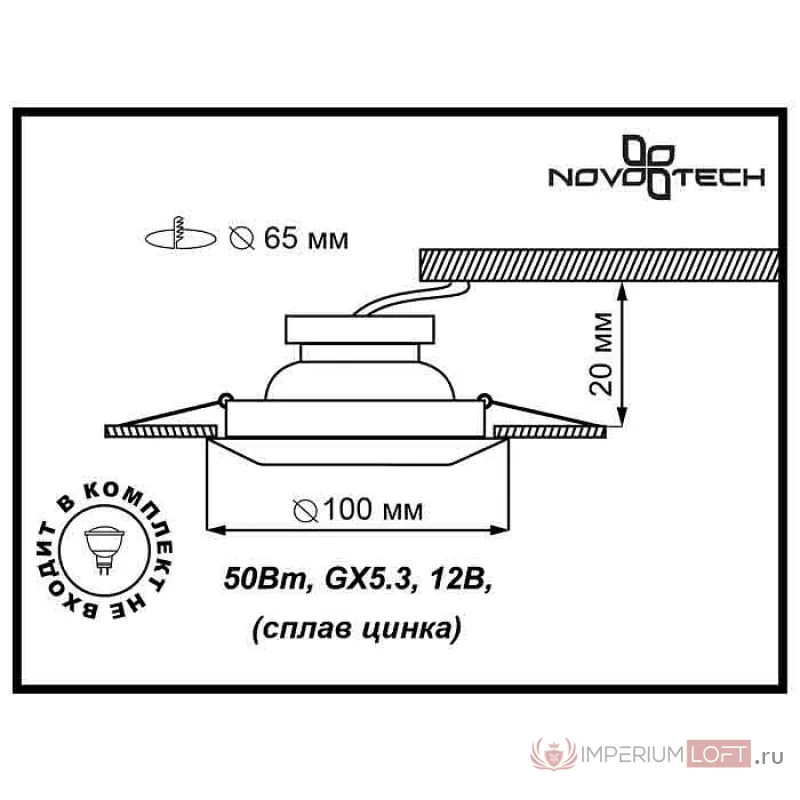 Встраиваемый светильник Novotech Forza 370246 Цвет арматуры хром от ImperiumLoft