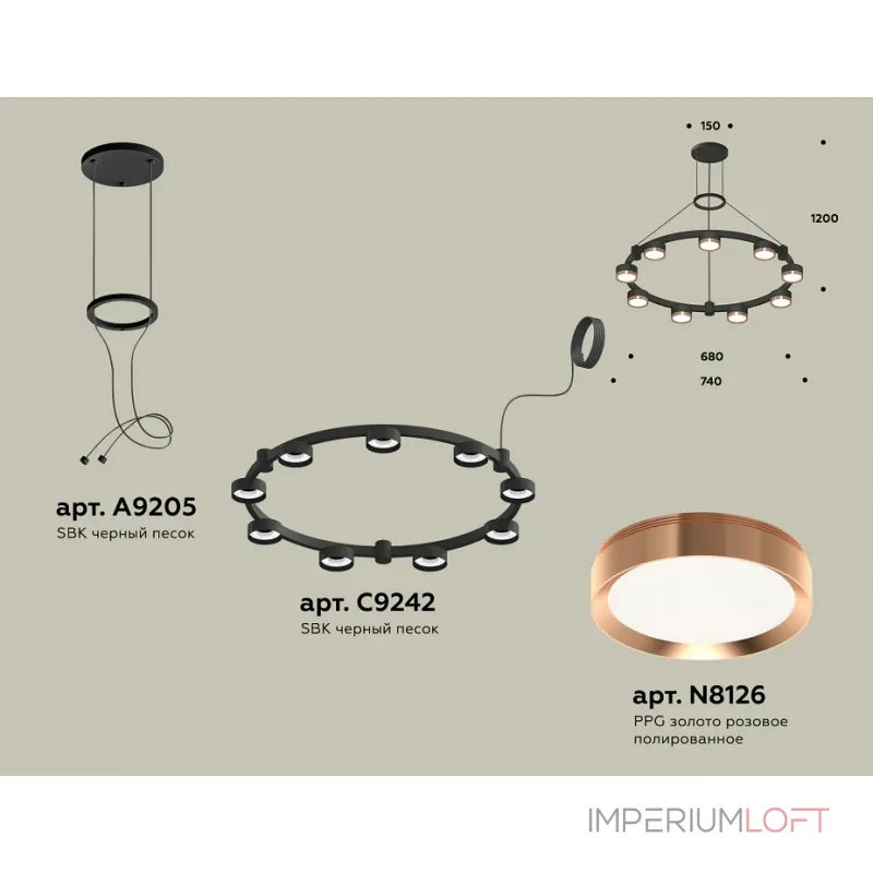 Подвесная люстра Ambrella XR XR92051803 Подвесная люстра Ambrella XR XR92051803