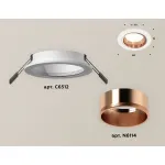 Встраиваемый светильник Ambrella Xc651 XC6512005 Цвет арматуры бронза от ImperiumLoft