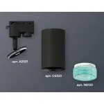 Светильник на штанге Ambrella XT632 XT6323083 Цвет плафонов черный