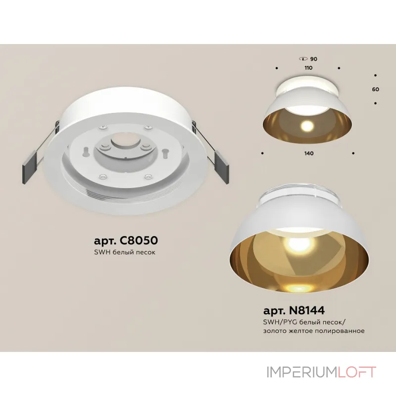 Встраиваемый светильник Ambrella XC XC8050101