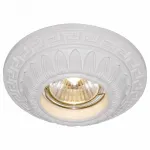 Встраиваемый светильник Arte Lamp Cratere A5073PL-1WH Цвет арматуры белый
