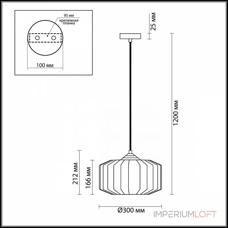 Подвесной светильник Odeon Light Binga 4782/1 