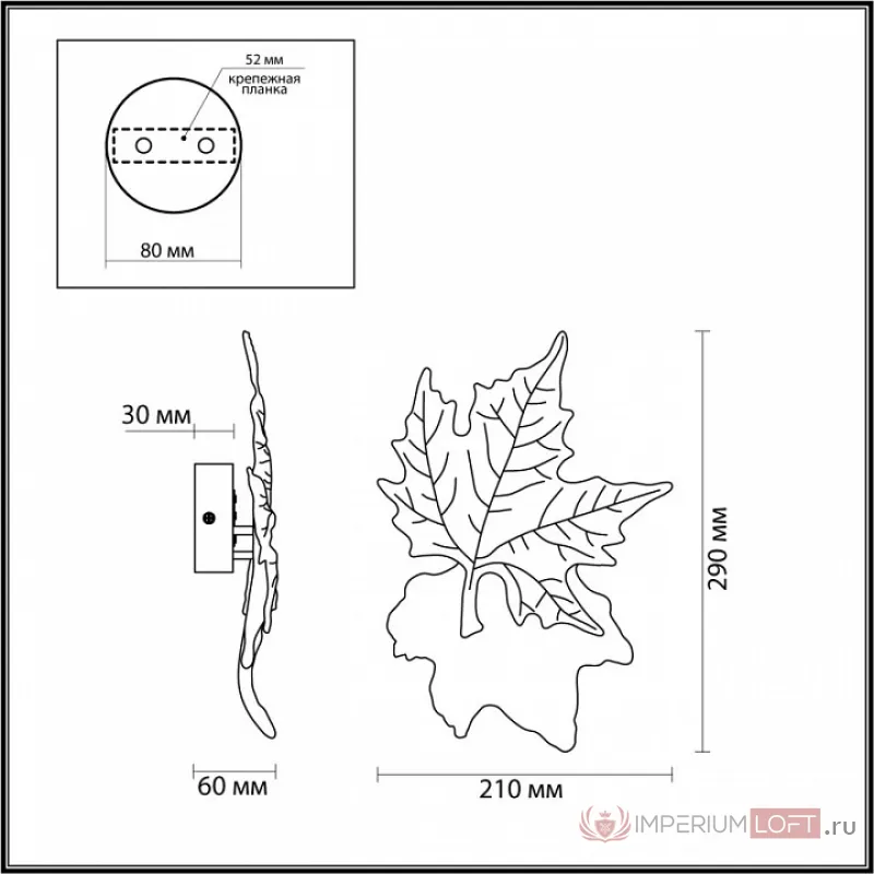 Накладной светильник Odeon Light Eva 4371/6WL от ImperiumLoft