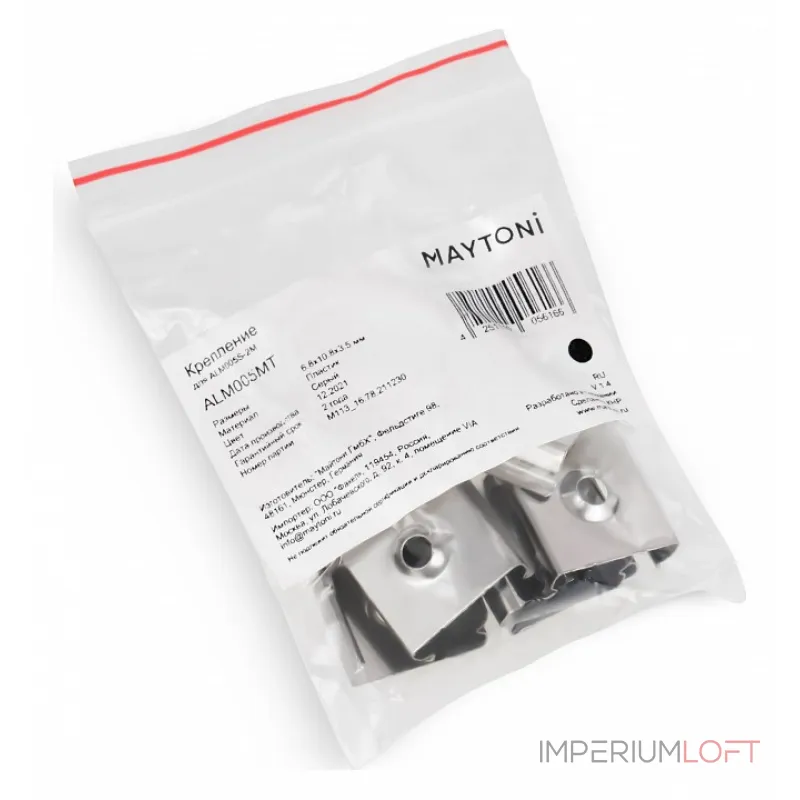 Крепление Maytoni ALM005MT