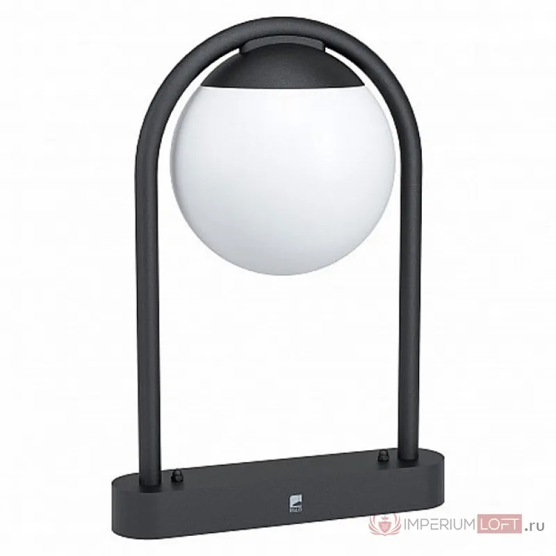 Наземный низкий светильник Eglo 98732 цвет арматуры черный цвет плафонов белый от ImperiumLoft
