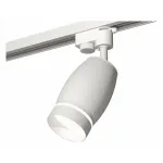 Светильник на штанге Ambrella XT112 XT1122003 Цвет плафонов белый