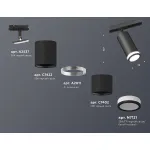 Светильник на штанге Ambrella Track System XT7402110