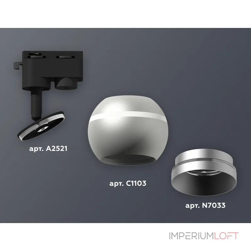Светильник на штанге Ambrella XT110 XT1103030 Цвет плафонов серебро