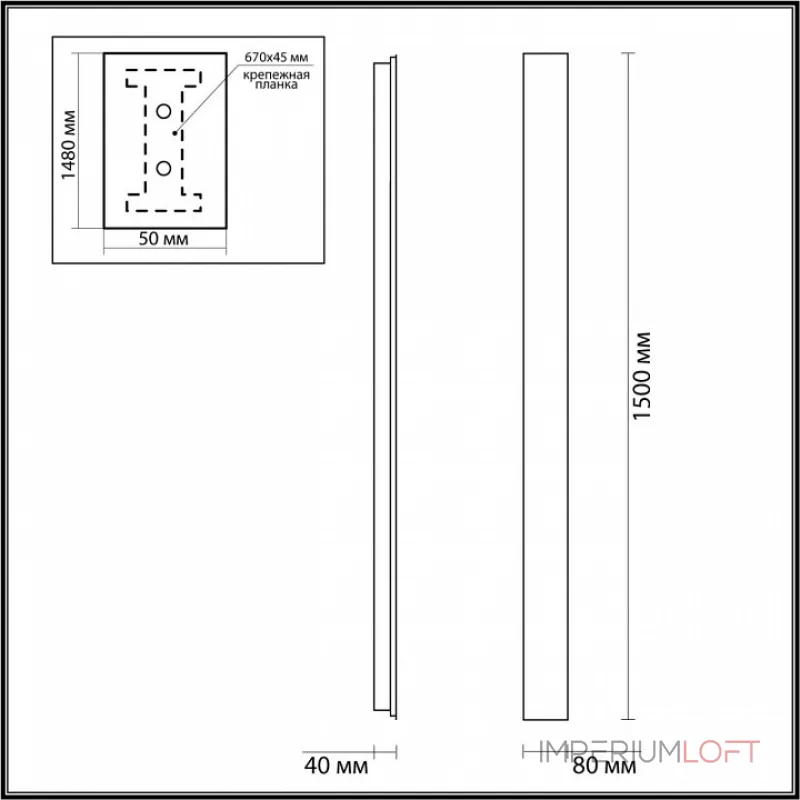 Накладной светильник Odeon Light Fibi 4379/36WL от ImperiumLoft Накладной светильник Odeon Light Fibi 4379/36WL от ImperiumLoft