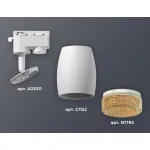 Светильник на штанге Ambrella XT112 XT1122024 Цвет плафонов коричневый