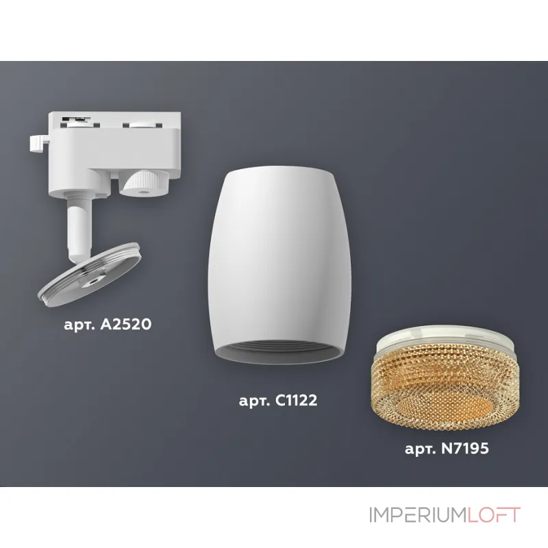 Светильник на штанге Ambrella XT112 XT1122024 Цвет плафонов коричневый Светильник на штанге Ambrella XT112 XT1122024 Цвет плафонов коричневый