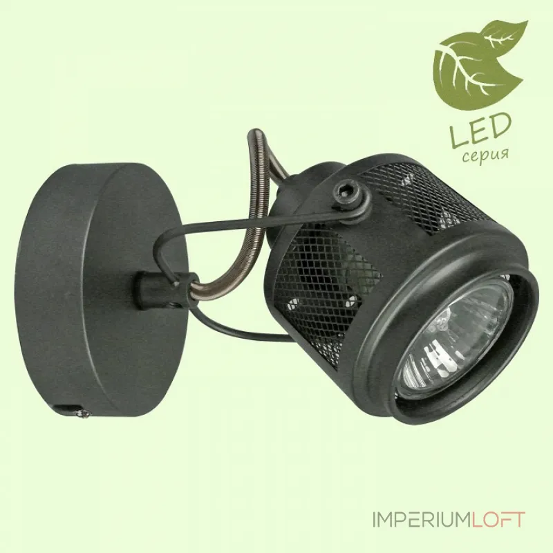 Бра Lussole GRLSP-8045