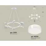 Подвесная люстра Ambrella XB XB9191203