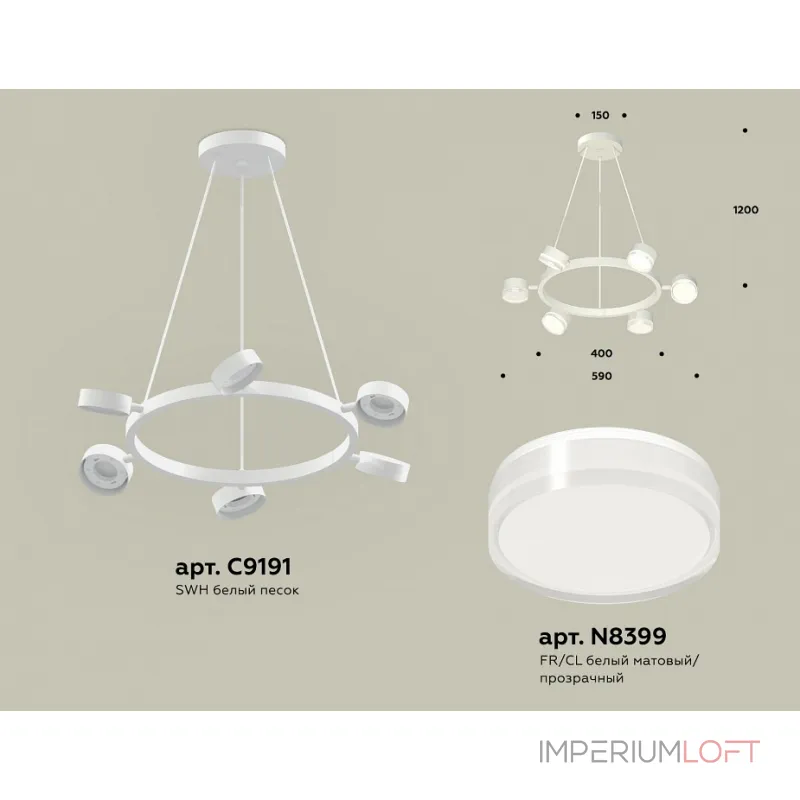 Подвесная люстра Ambrella XB XB9191203