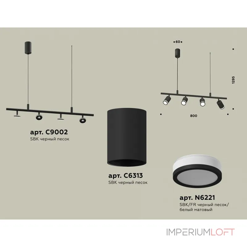 Подвесной светильник Ambrella XB XB9002150