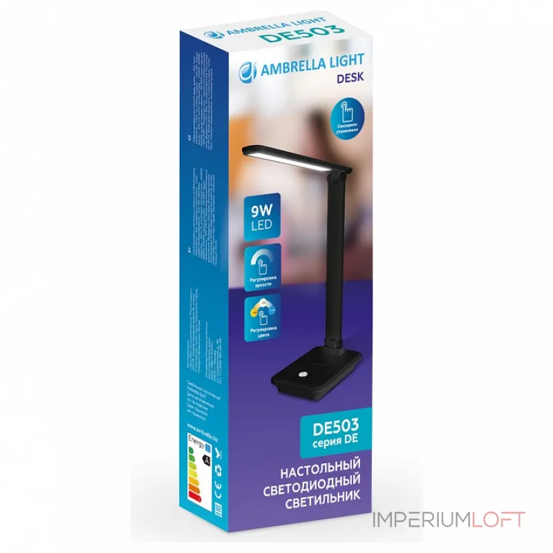 Настольная лампа офисная Ambrella De50 DE503 Цвет плафонов черный от ImperiumLoft