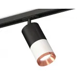 Светильник на штанге Ambrella Track System XT7401102