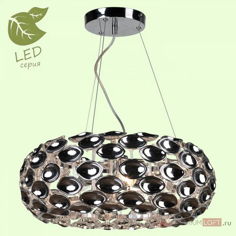 Подвесной светильник Lussole LGO LSP-0170 GRLSP-0170 от ImperiumLoft