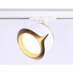 Трековый светильник Ambrella GL GL5343