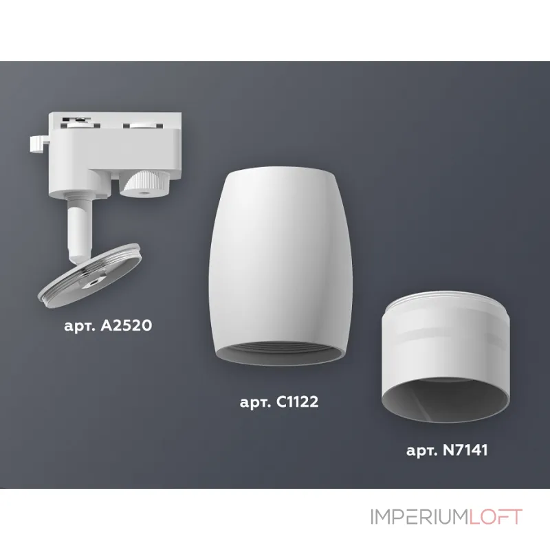 Светильник на штанге Ambrella XT112 XT1122003 Цвет плафонов белый