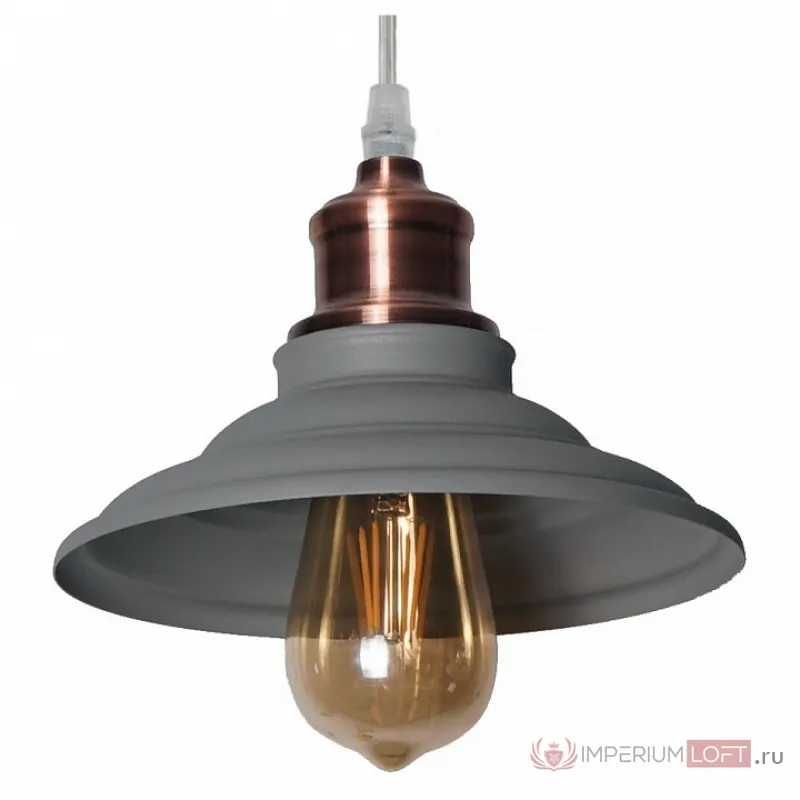 Подвесной светильник Arte Lamp 5067 A5067SP-1GY Цвет арматуры серый Цвет плафонов серый от ImperiumLoft