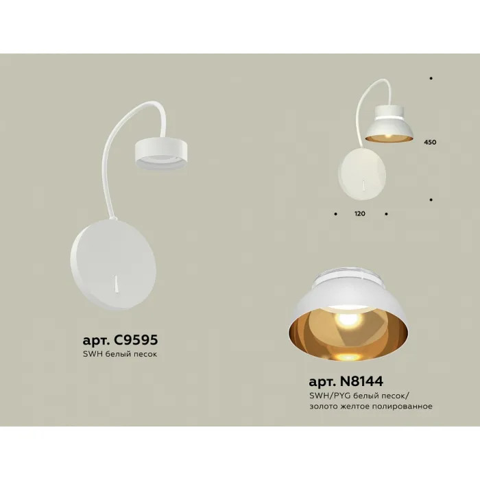Бра Ambrella XB XB9595101 от ImperiumLoft