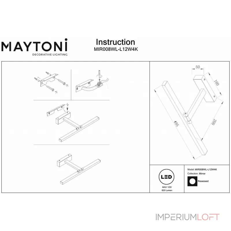 Подсветка для зеркала Maytoni Bris MIR008WL-L12W4K