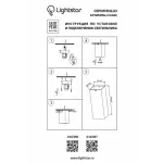 Накладной светильник Lightstar Rullo 216386 от ImperiumLoft