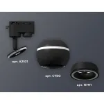 Светильник на штанге Ambrella XT110 XT1102061 Цвет плафонов черный