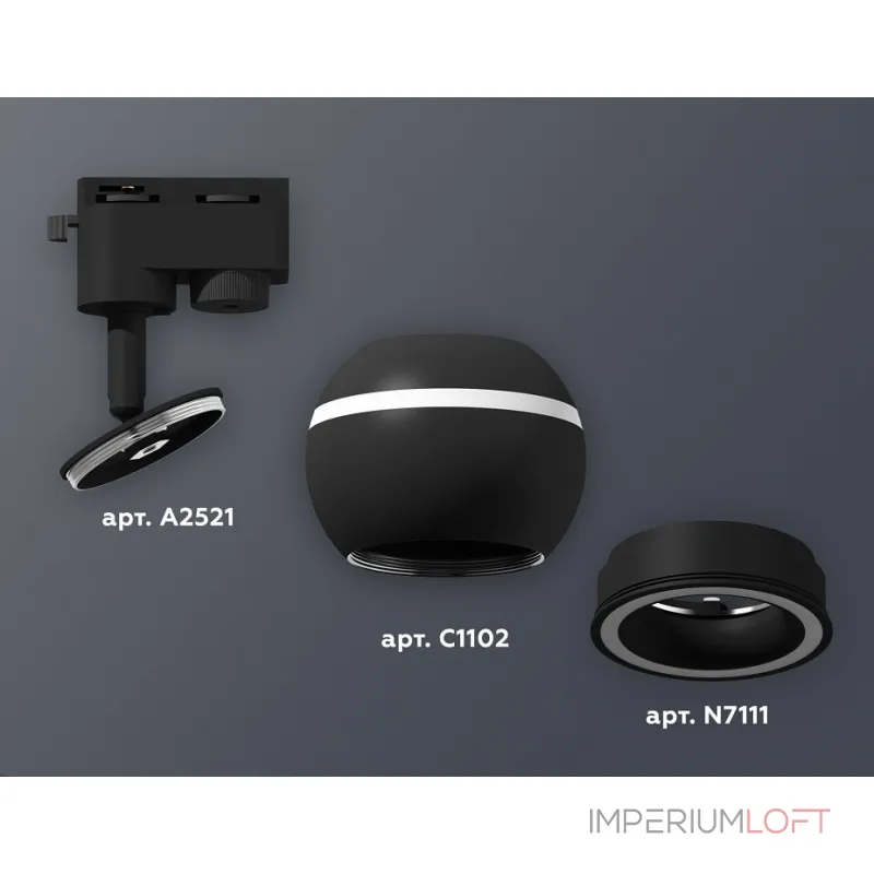 Светильник на штанге Ambrella XT110 XT1102061 Цвет плафонов черный Светильник на штанге Ambrella XT110 XT1102061 Цвет плафонов черный