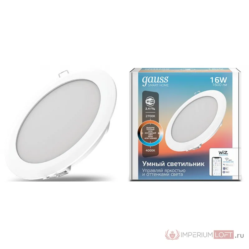 Встраиваемый светильник Gauss Smart Home DIM 2040122 Цвет плафонов белый Цвет арматуры белый от ImperiumLoft